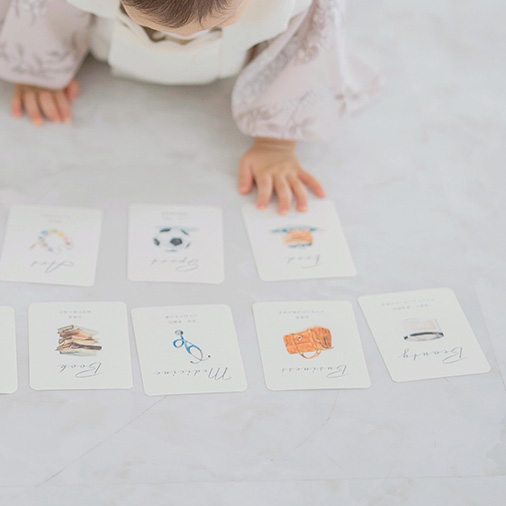 一歳の誕生日の祝い方「一升餅」「選び取り」のやり方とは?