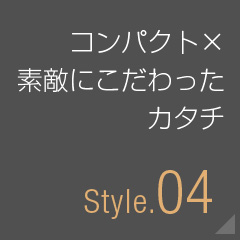 Produce04|暮らしに寄り添う端午の節句